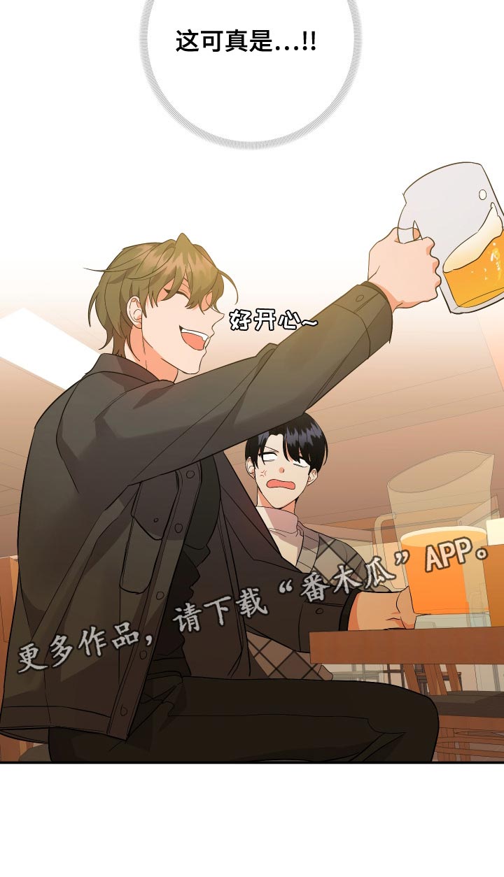 第136章：【第二季】都要我自己扛下来30