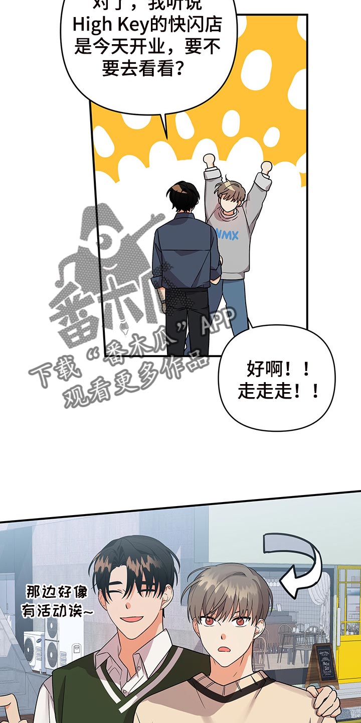 第78章：【番外】学做菜3