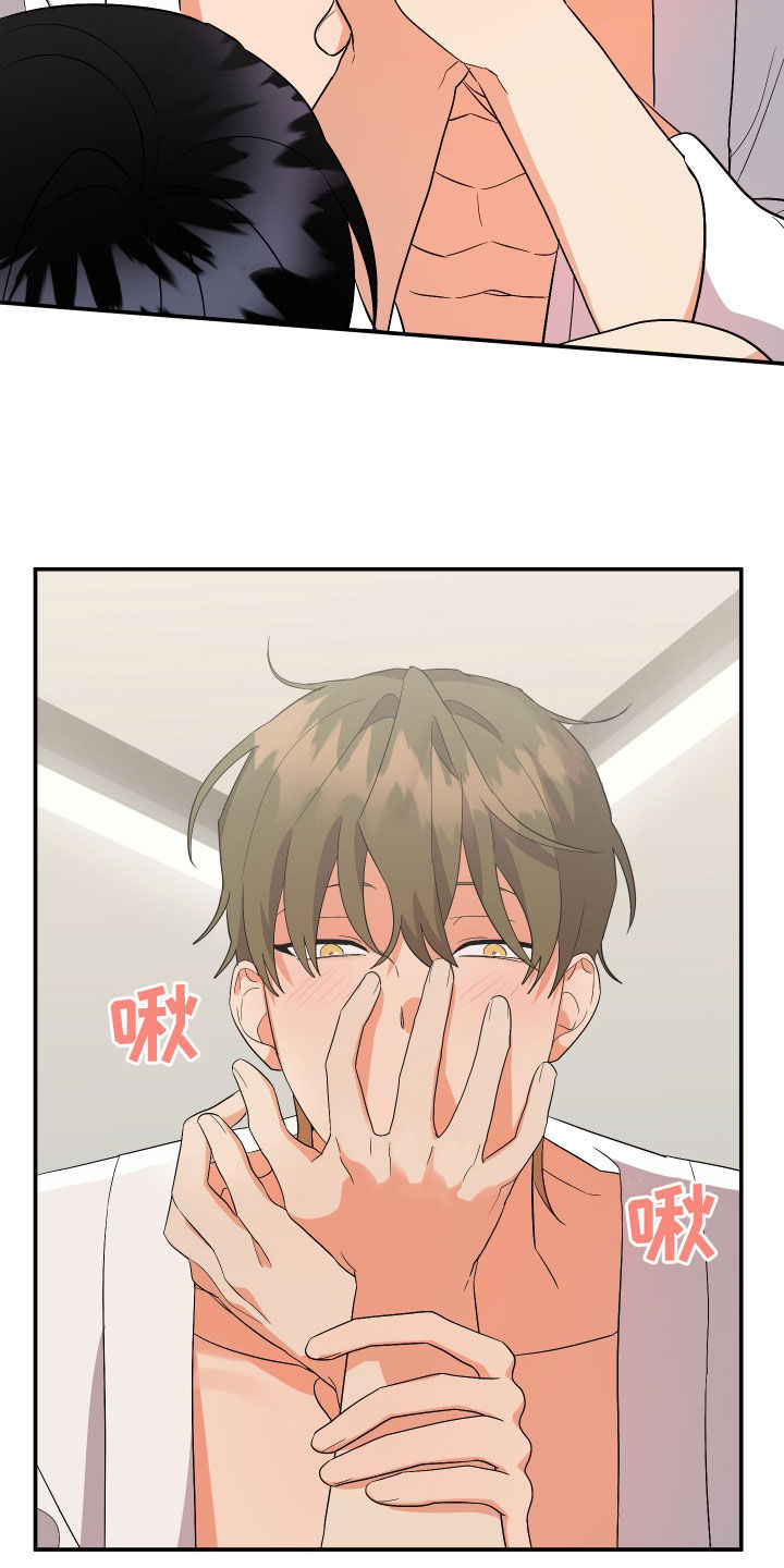 第117章：【第二季】差不多就行了8