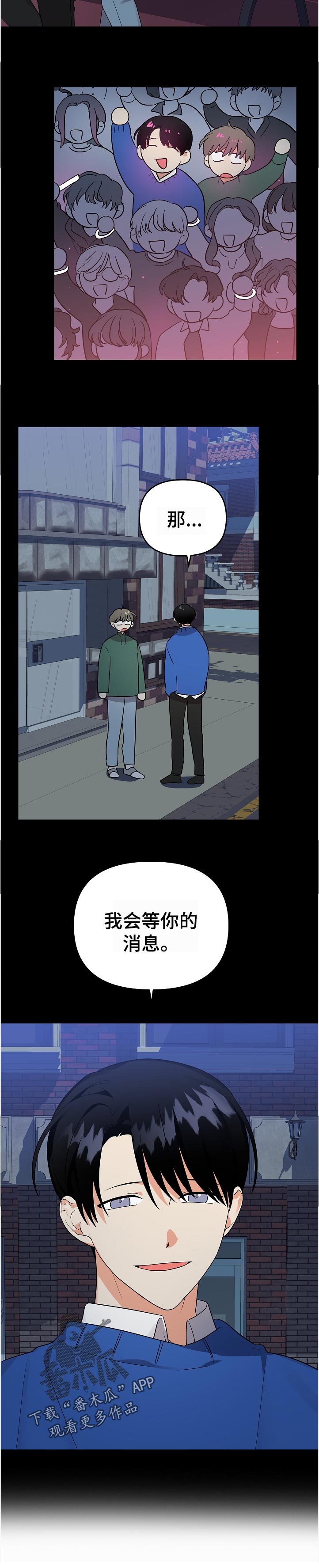 第40章：最好的朋友2