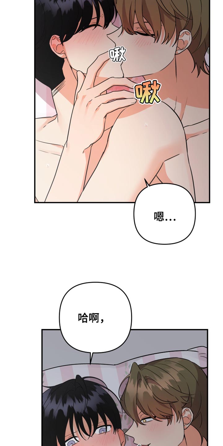 第176章：【第二季】你给我清楚点10