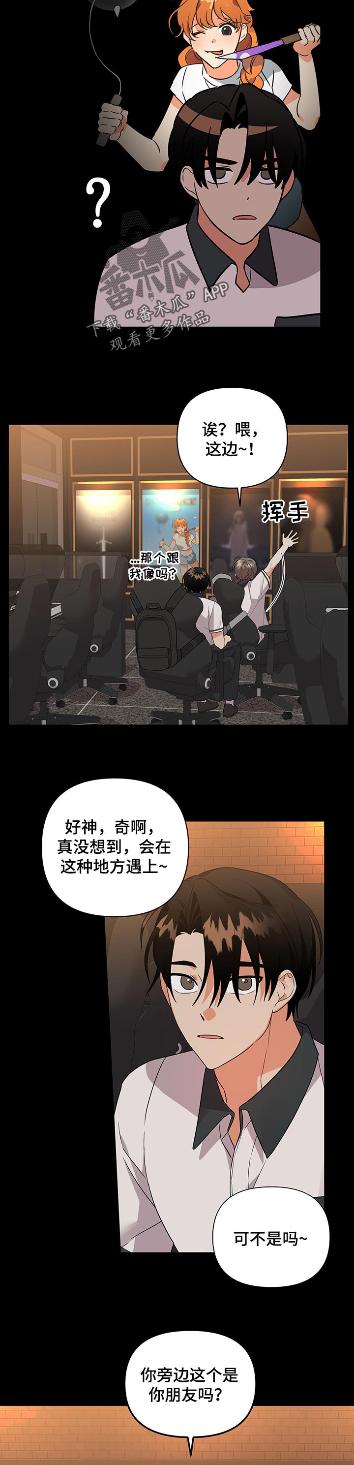 第62章：试探5