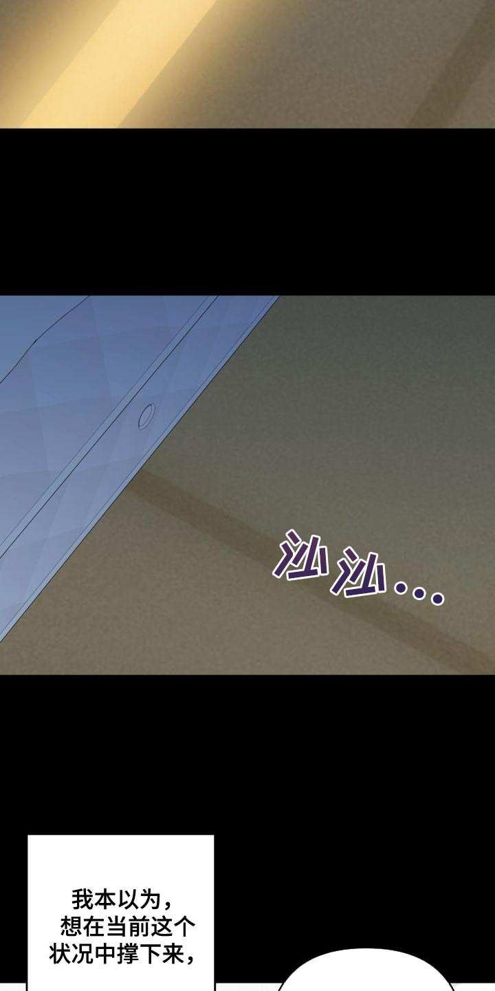 第151章：【第二季】厨娘2
