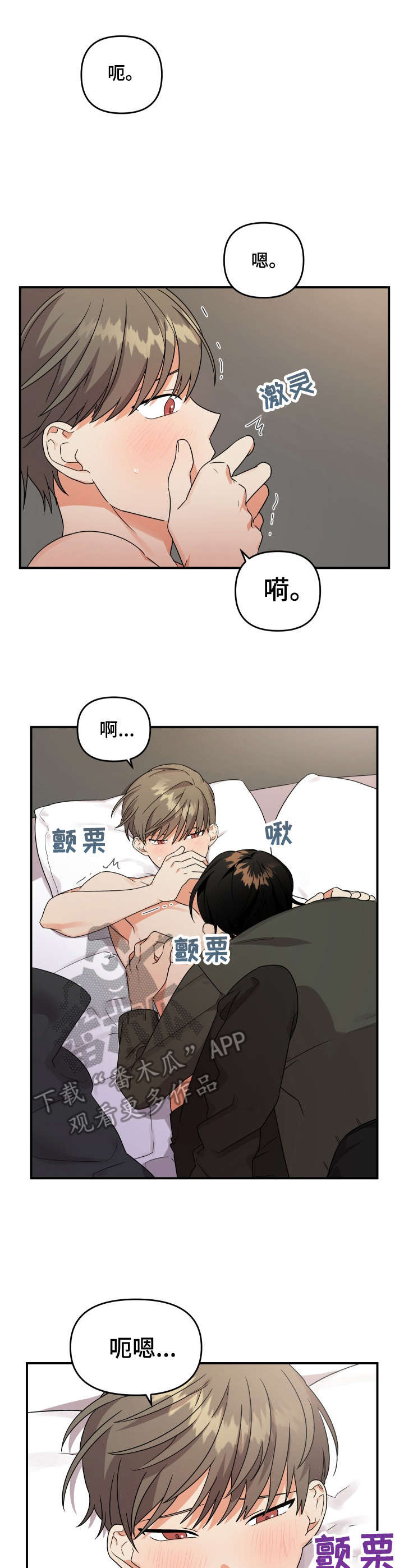 第7章：深藏不漏0