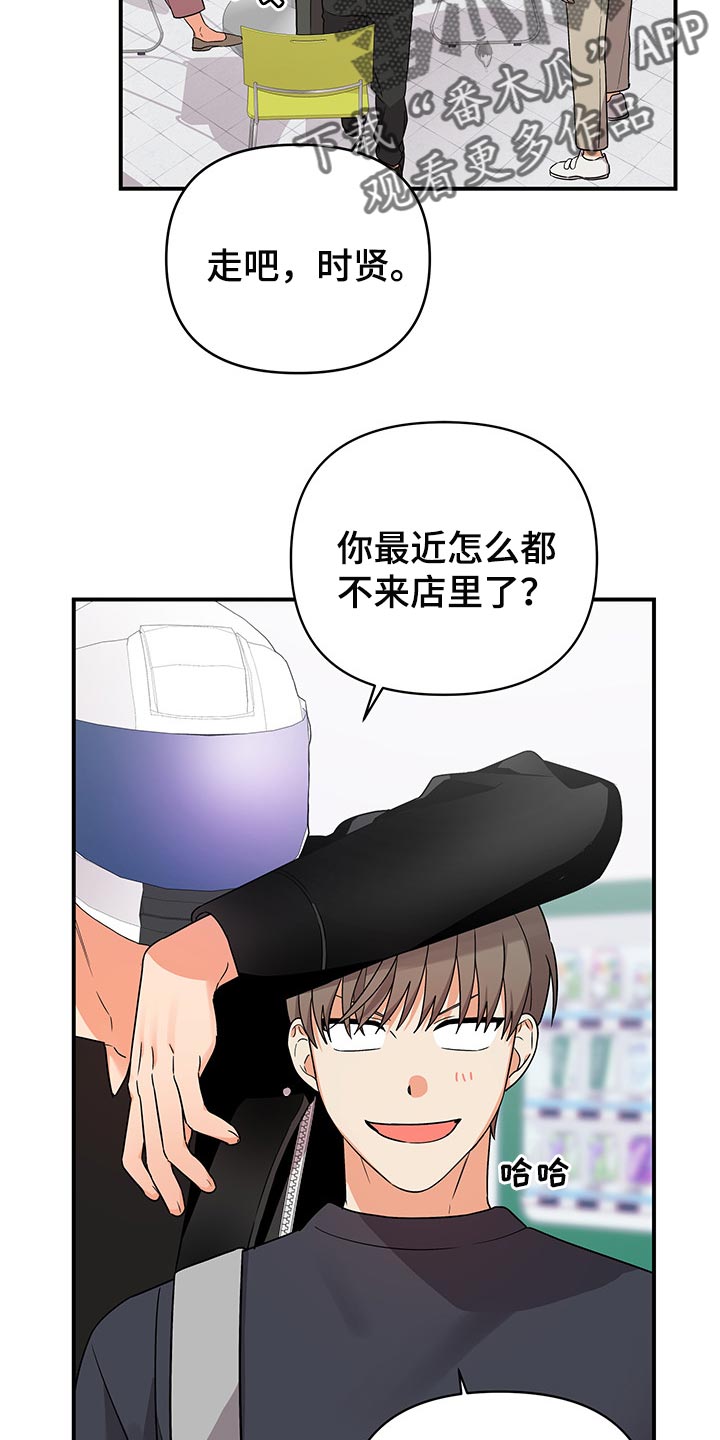 第78章：【番外】学做菜9