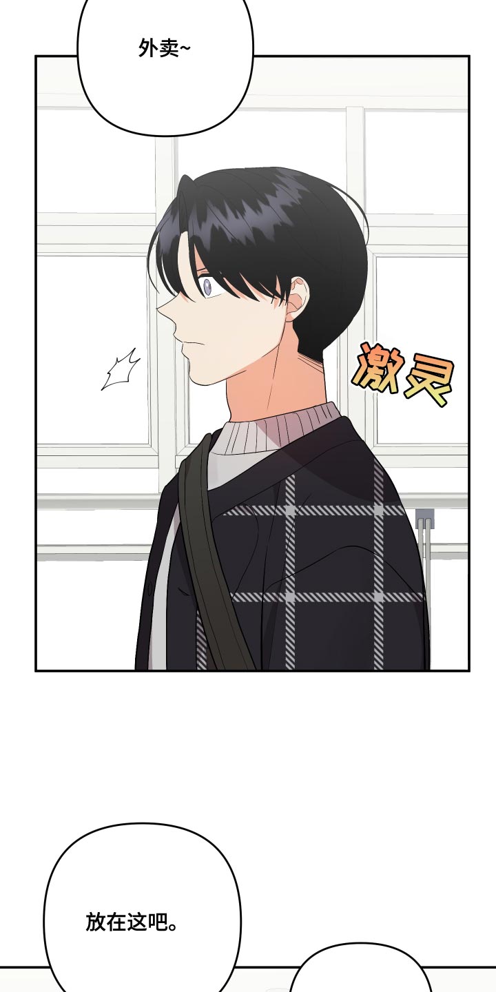 第160章：【第二季】告诉我所有他的事6