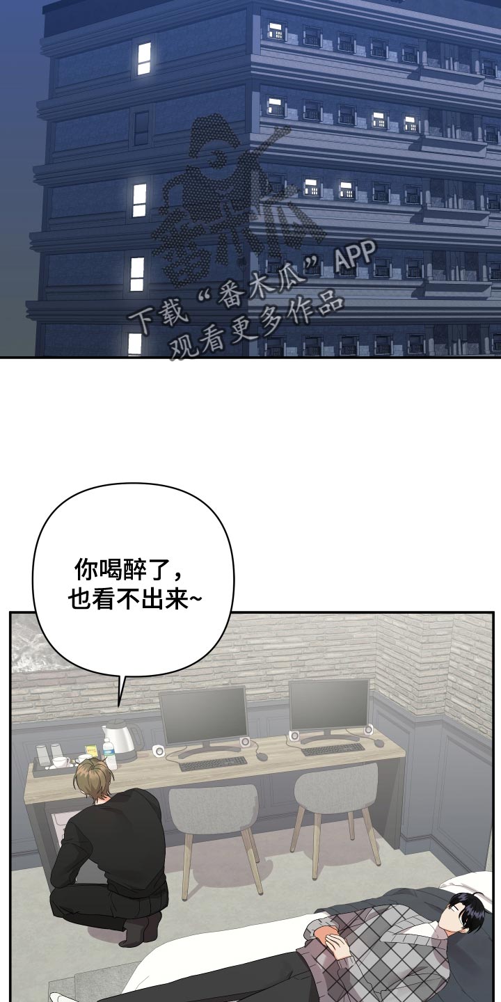第139章：【第二季】浴缸很大14