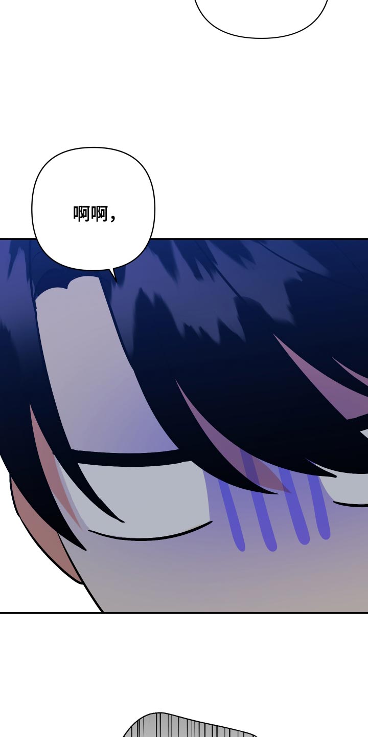 第139章：【第二季】浴缸很大12