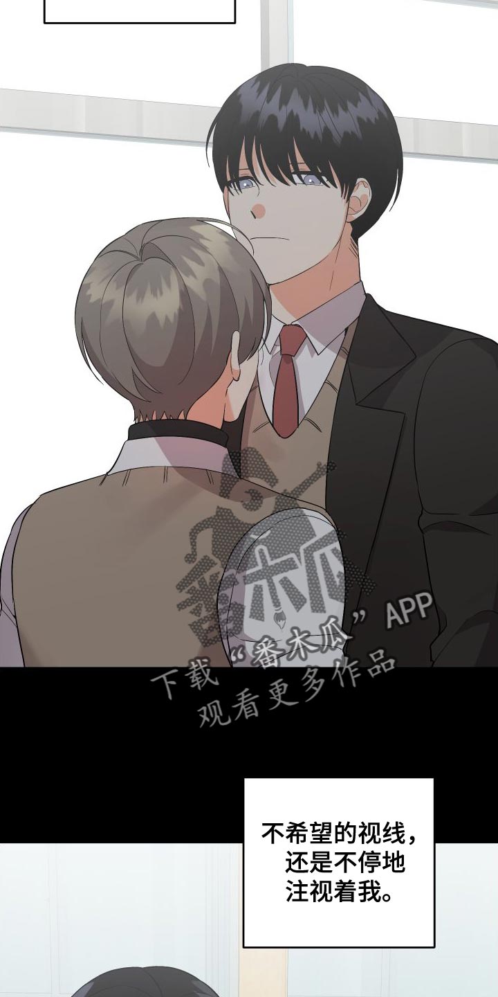 第155章：【第二季】假装不是5