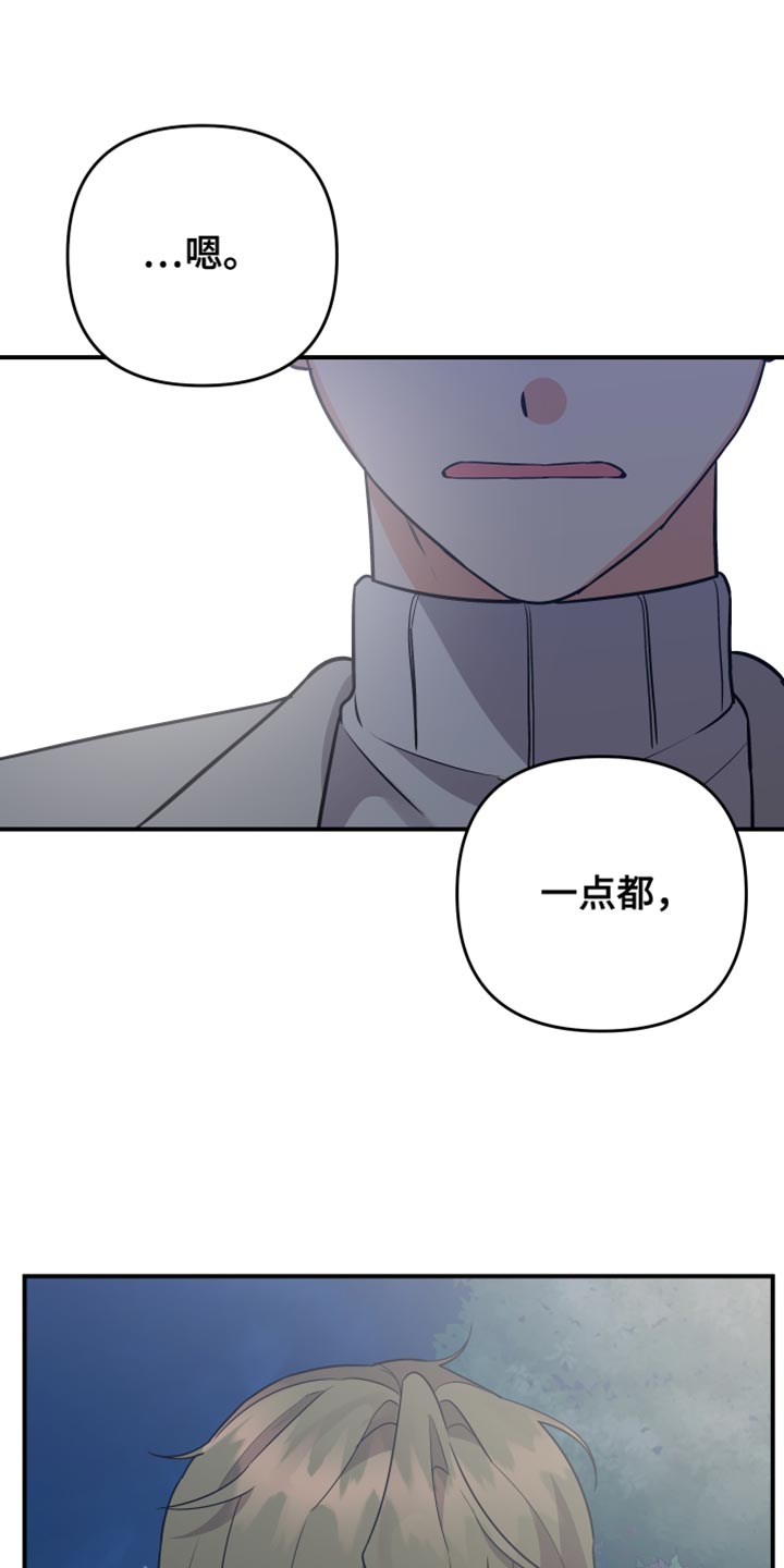 第162章：【第二季】最后再接受我一次0