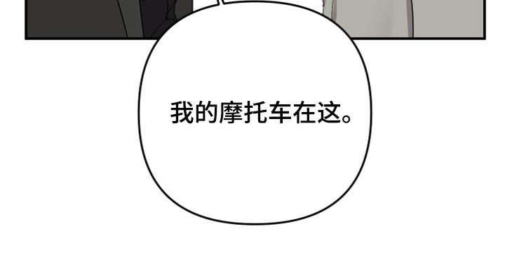 第113章：【第二季】命运的安排25