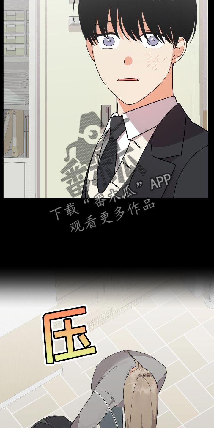 第154章：【第二季】单方面受伤26