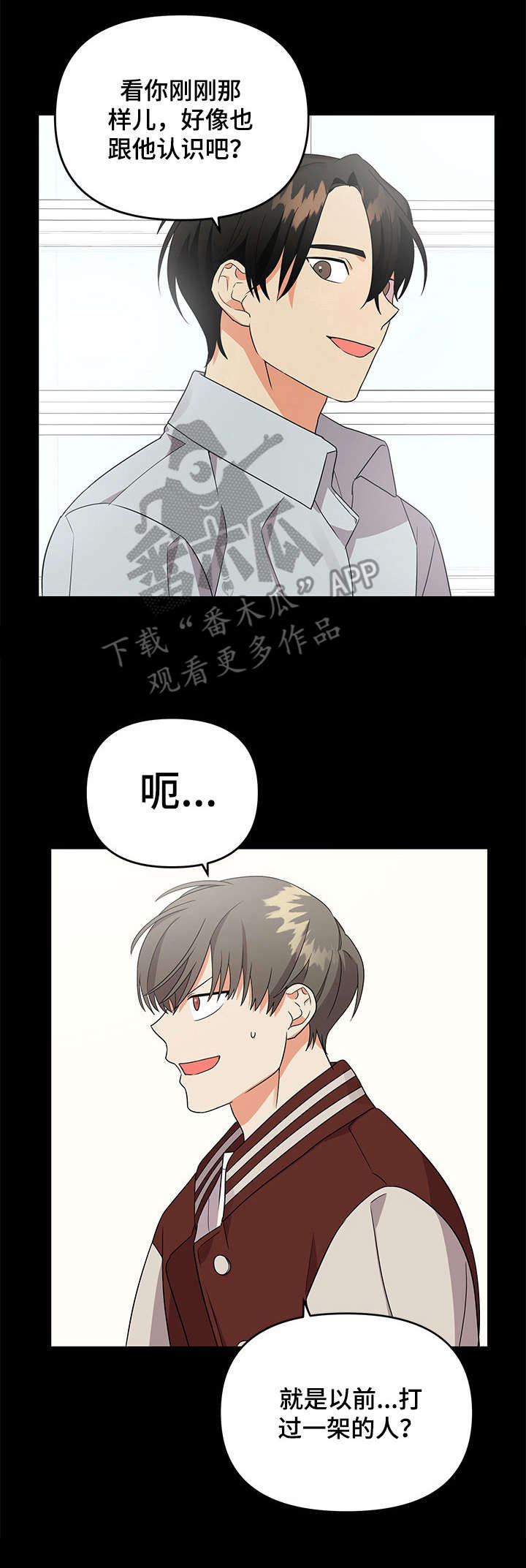 第11章：带回家4