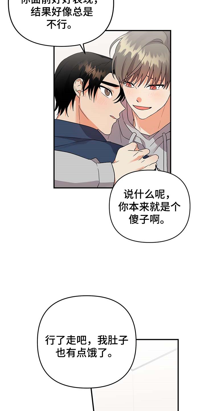 第83章：【番外】亲爱的（完结）7