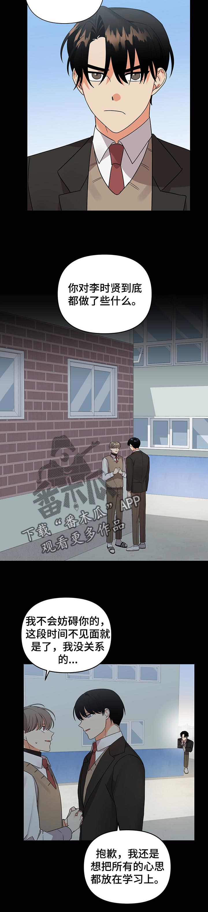 第67章：玩弄4