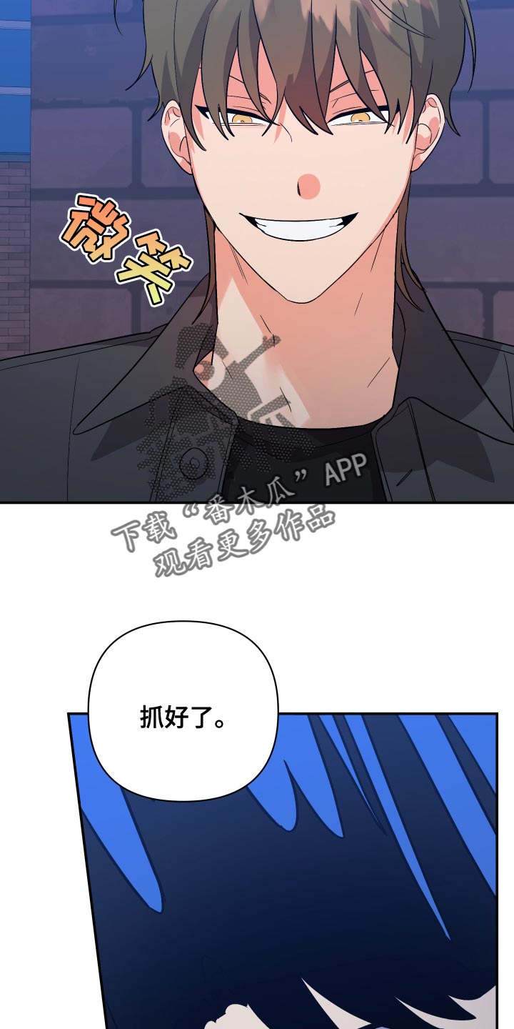 第139章：【第二季】浴缸很大6