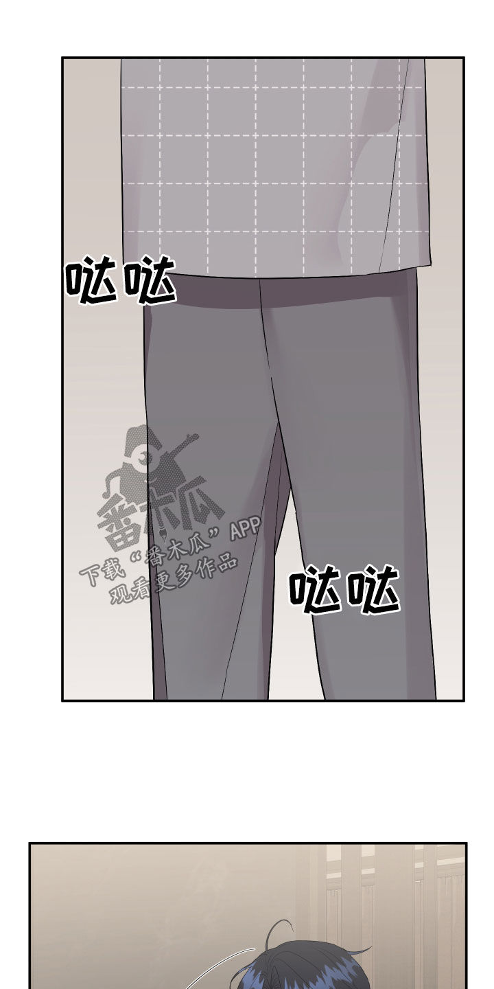 第121章：【第二季】不留痕迹16