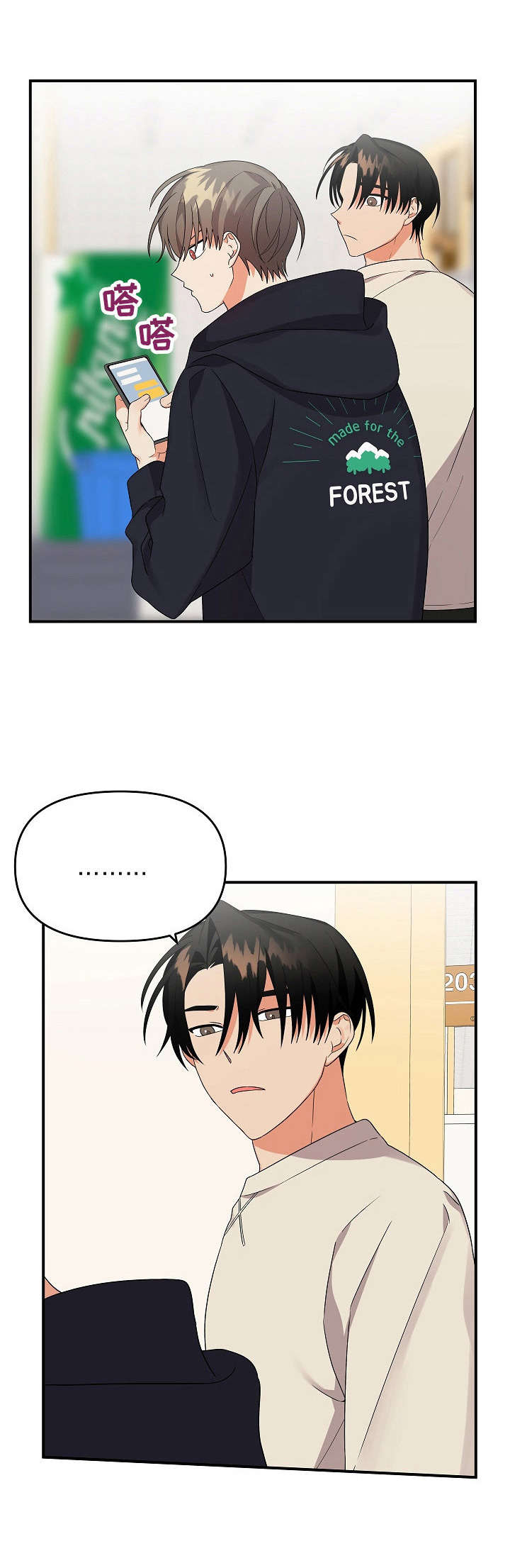 第27章：短信11