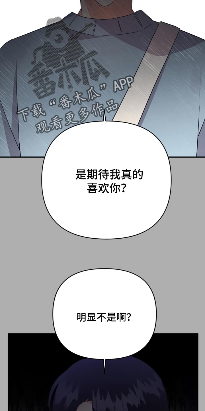 第99章：【第二季】怎么都没人23