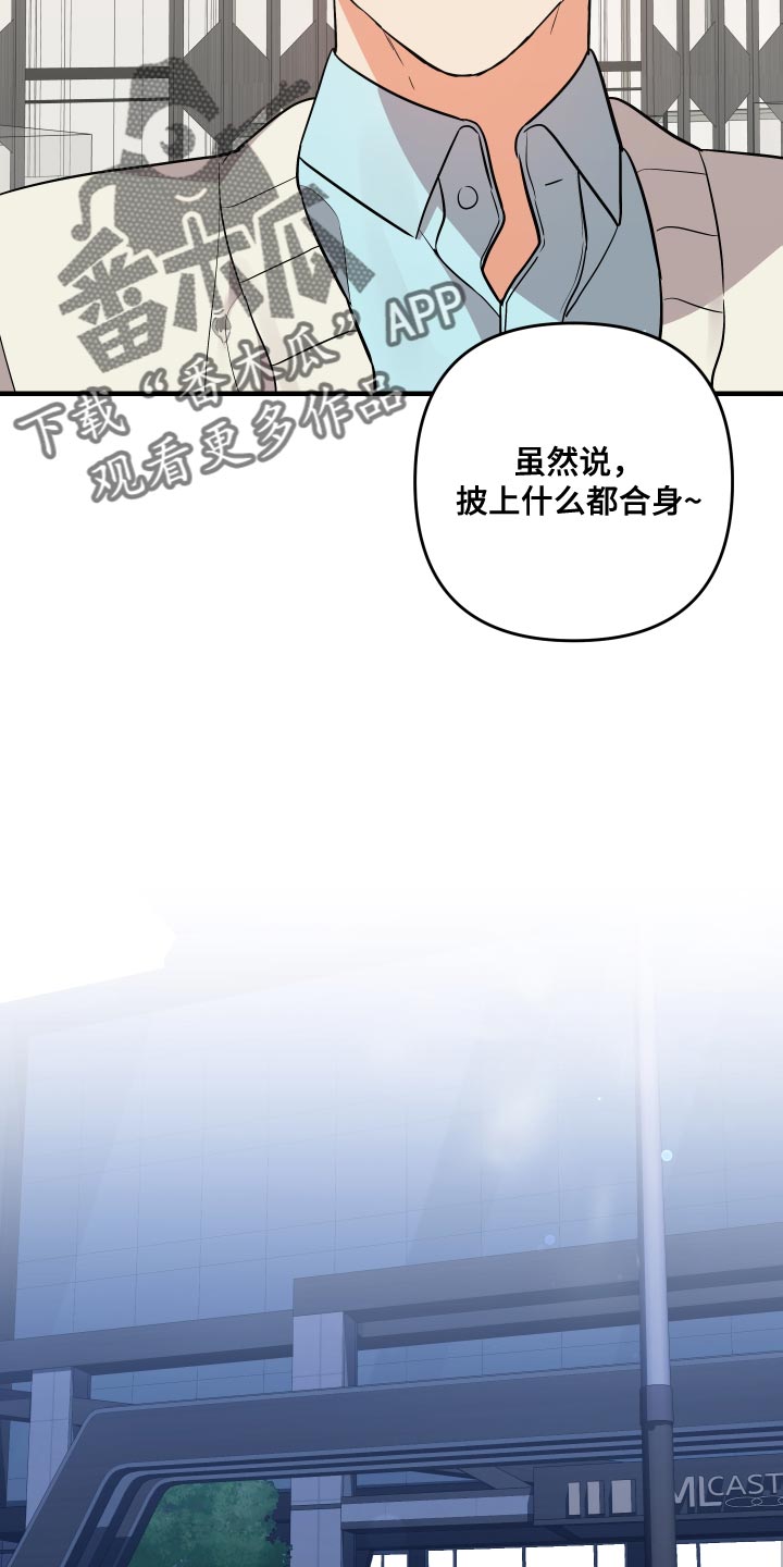 第157章：【第二季】早就考完了22