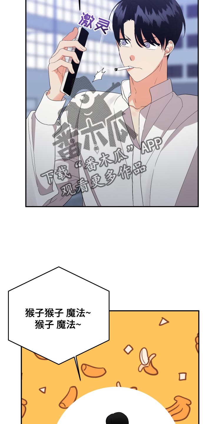 第127章：【第二季】过来接我11