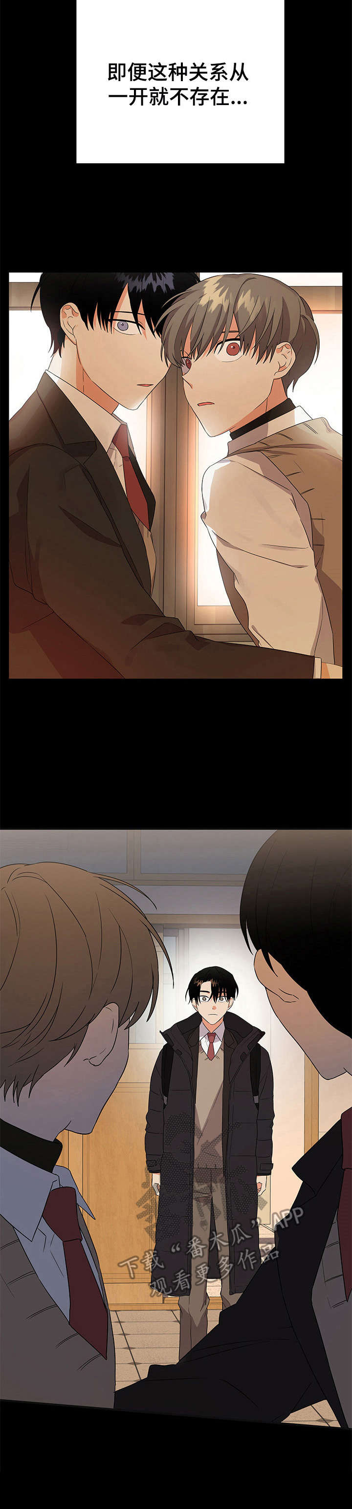 第21章：撞见2