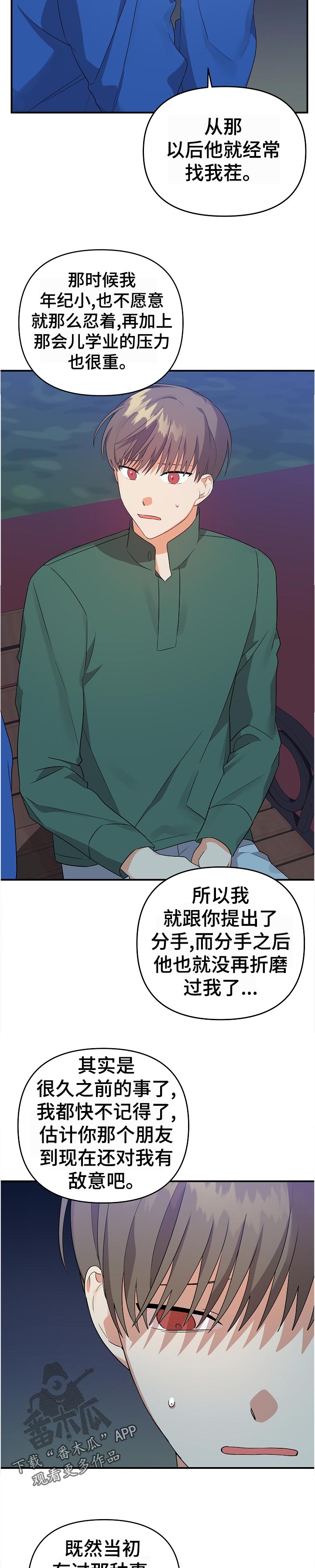 第39章：挑选9