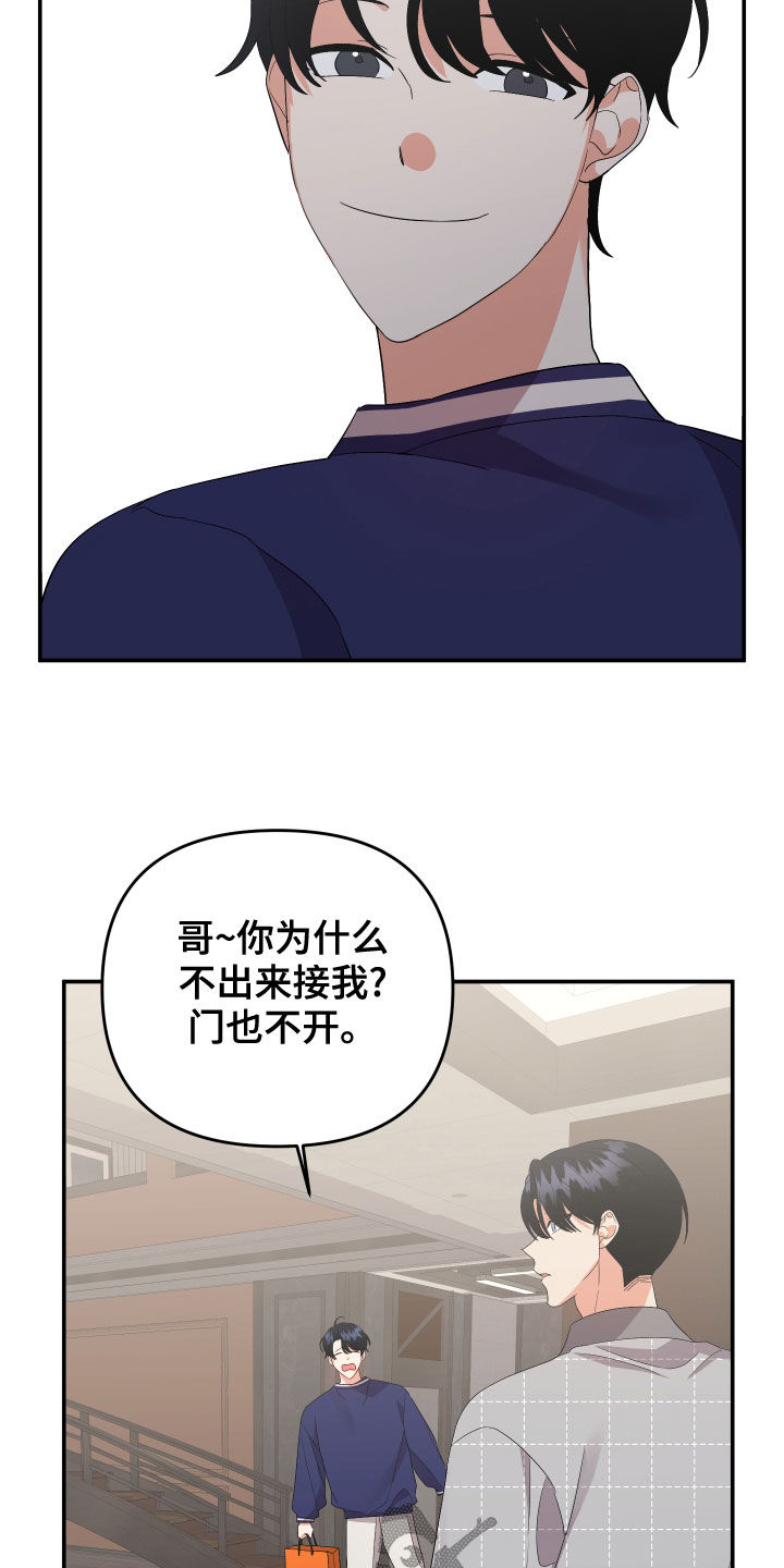 第121章：【第二季】不留痕迹13
