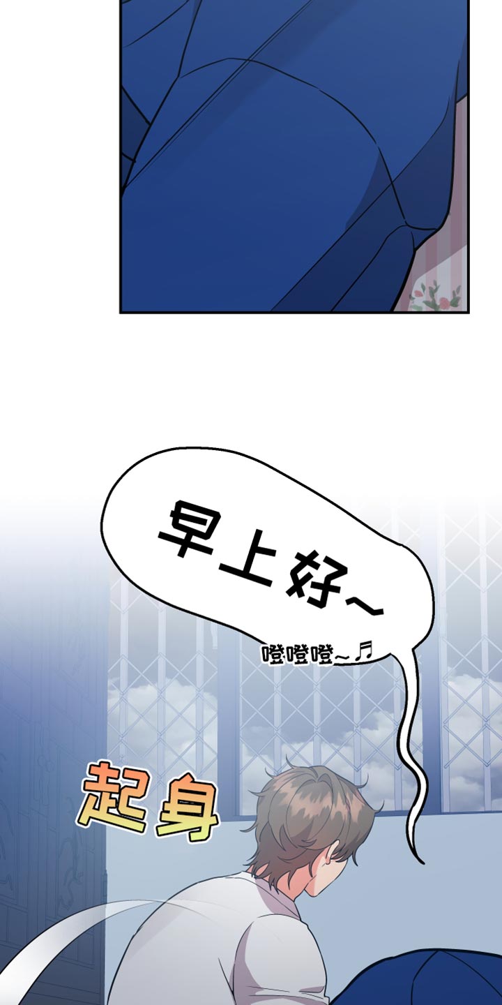 第172章：【第二季】好悲惨19