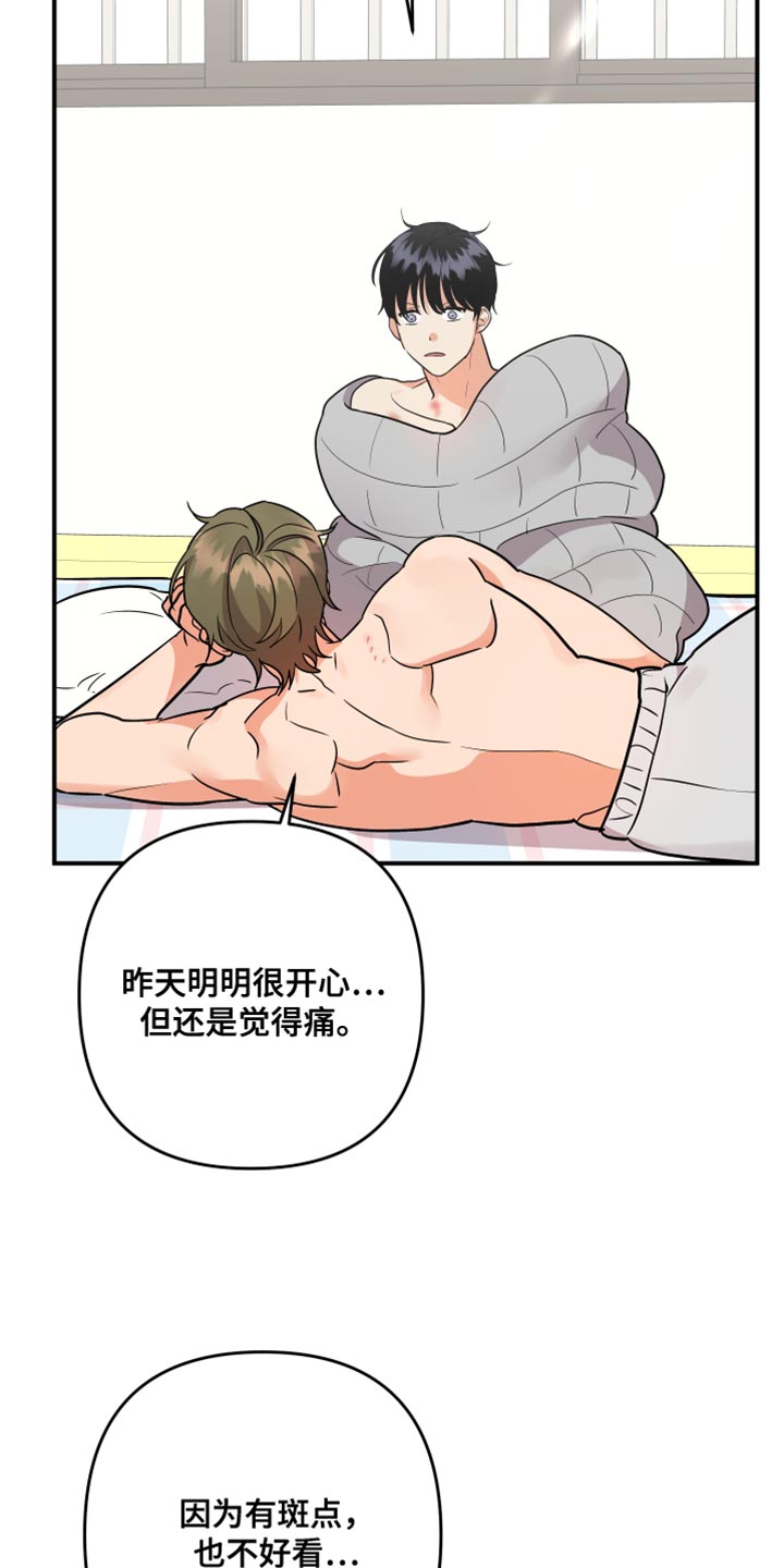 第179章：【第二季】宠物店的猫10