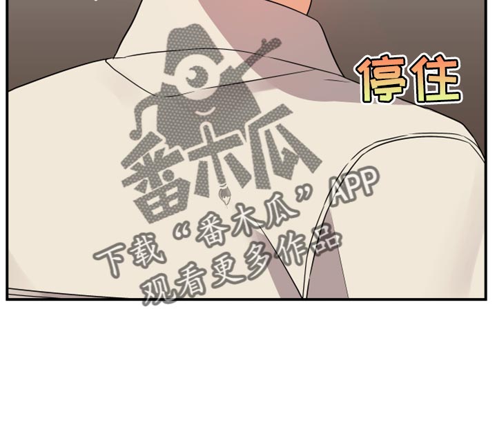 第104章：【第二季】一直很关心你18