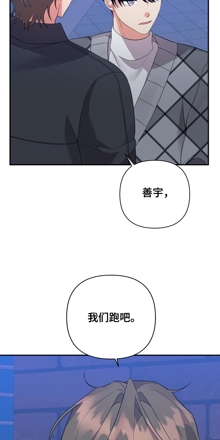 第139章：【第二季】浴缸很大5