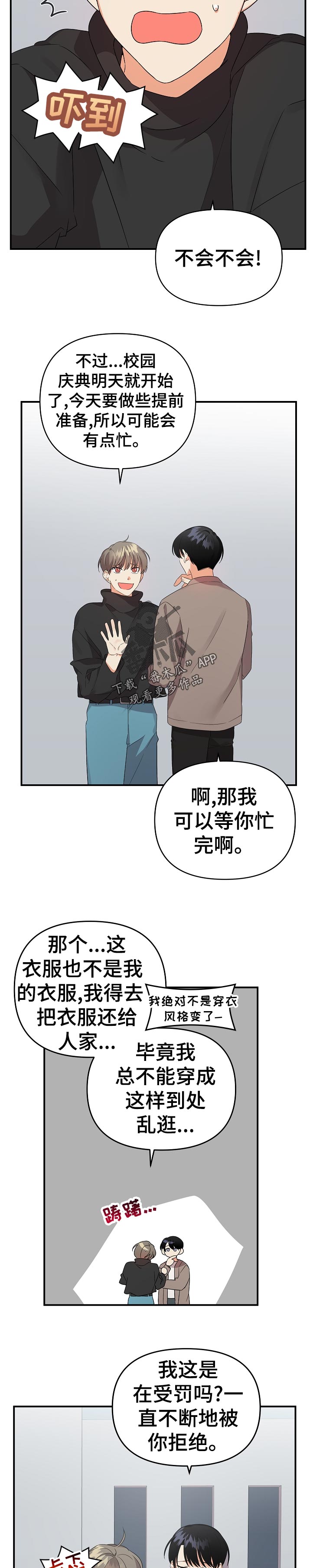 第33章：找个地1