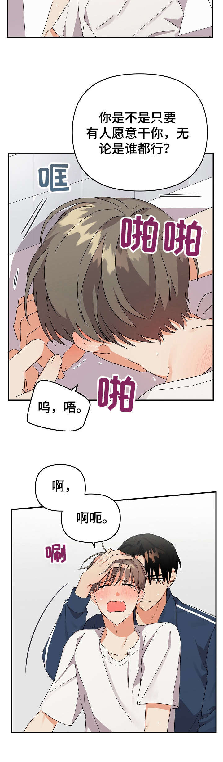 第17章：占有欲9