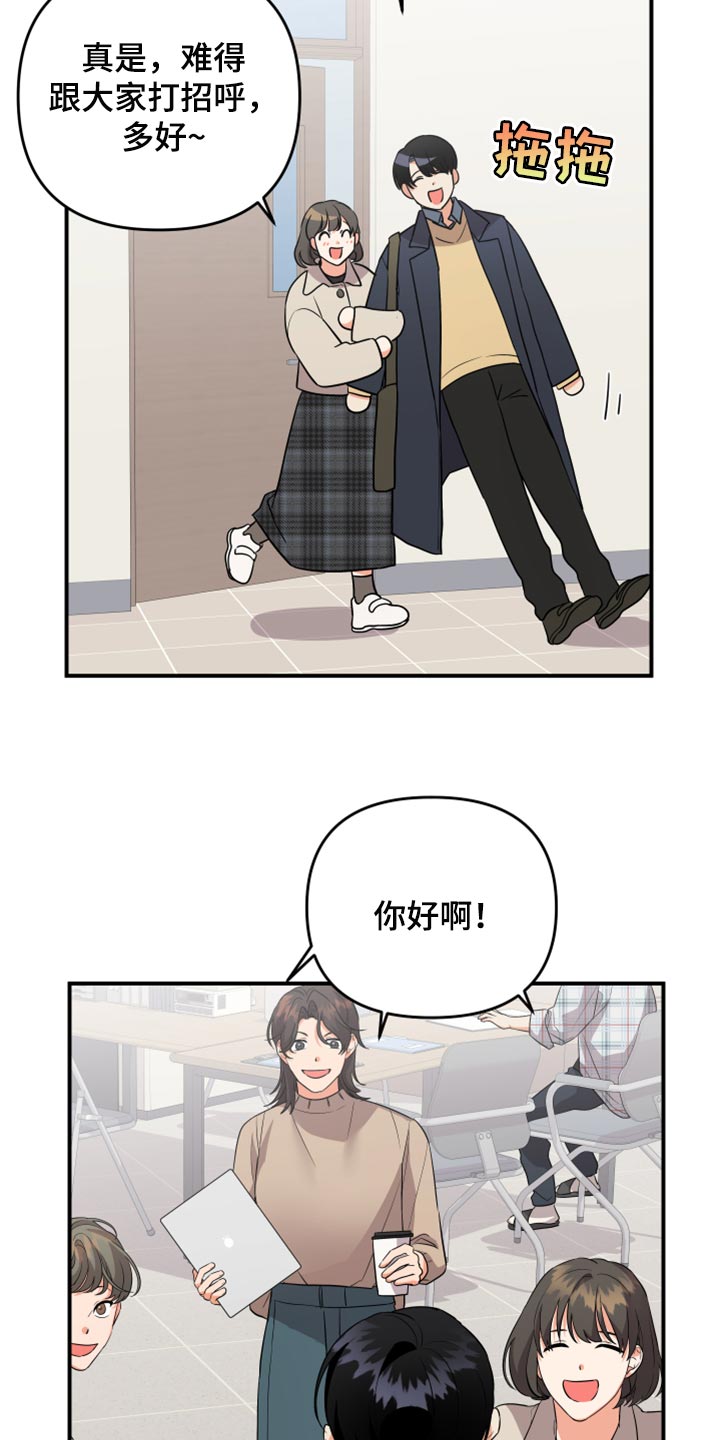 第87章：【第二季】召集16