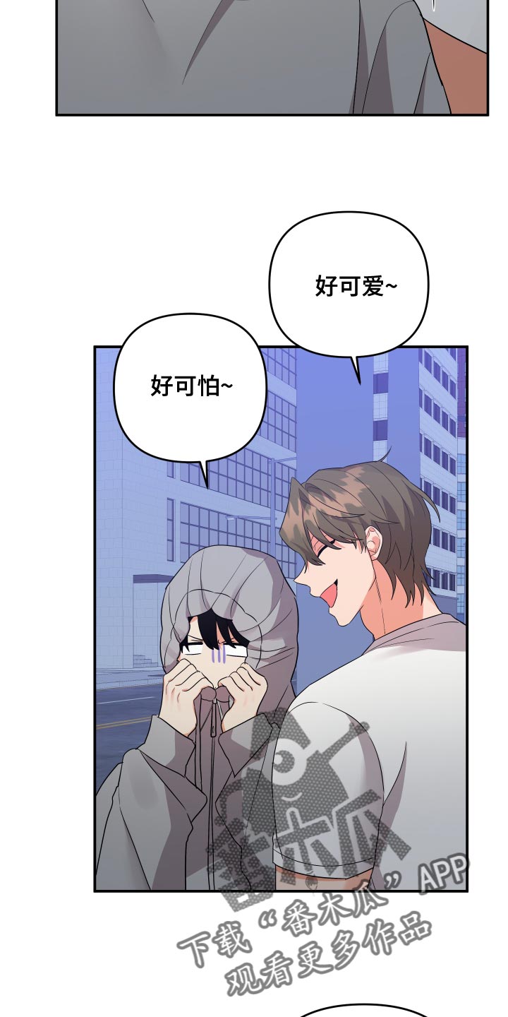 第128章：【第二季】跟我喝一杯吧2