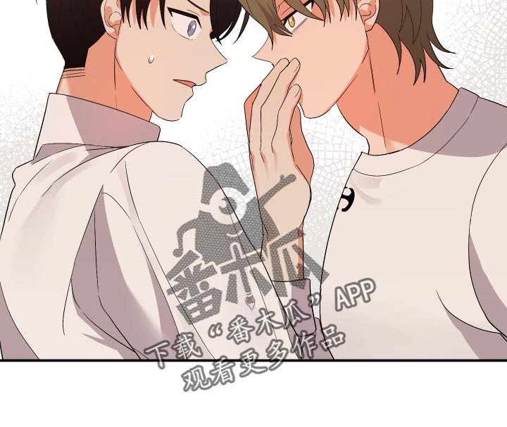 第130章：【第二季】讨人喜欢16