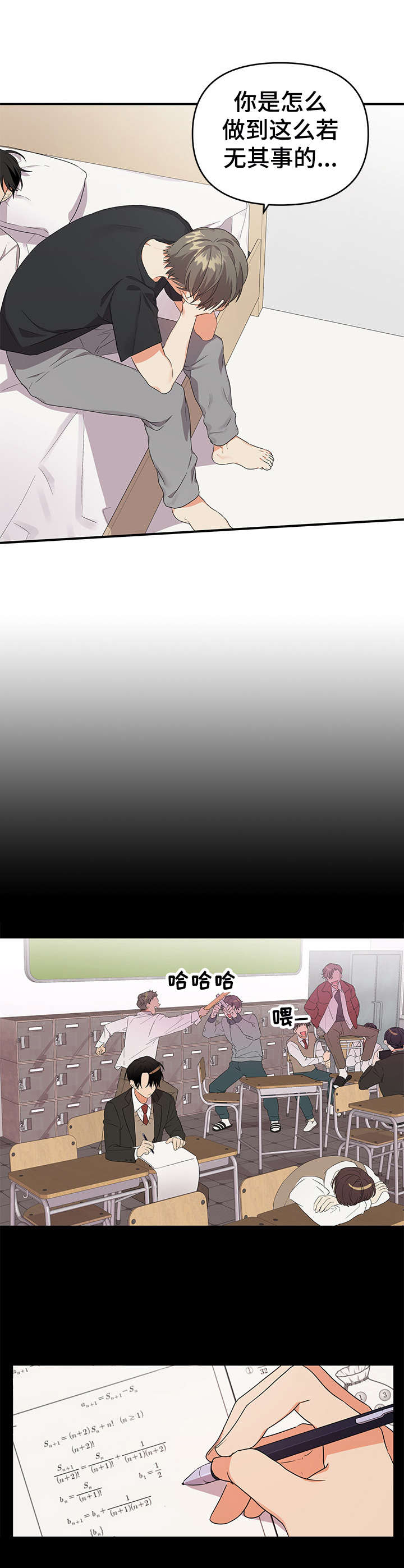 第19章：好朋友5