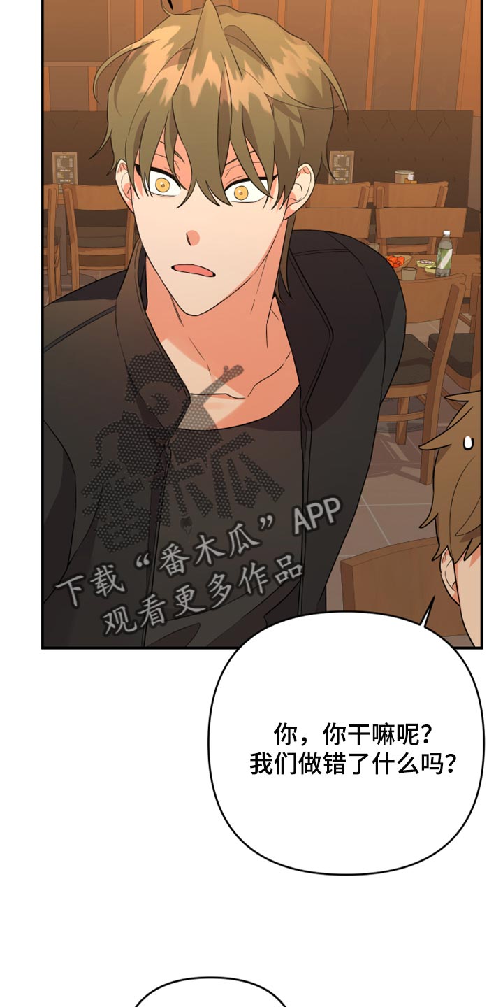 第111章：【第二季】炫耀1