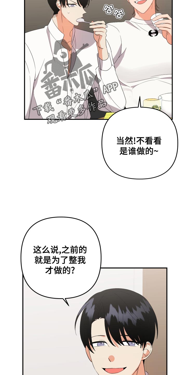 第129章：【第二季】梦想1