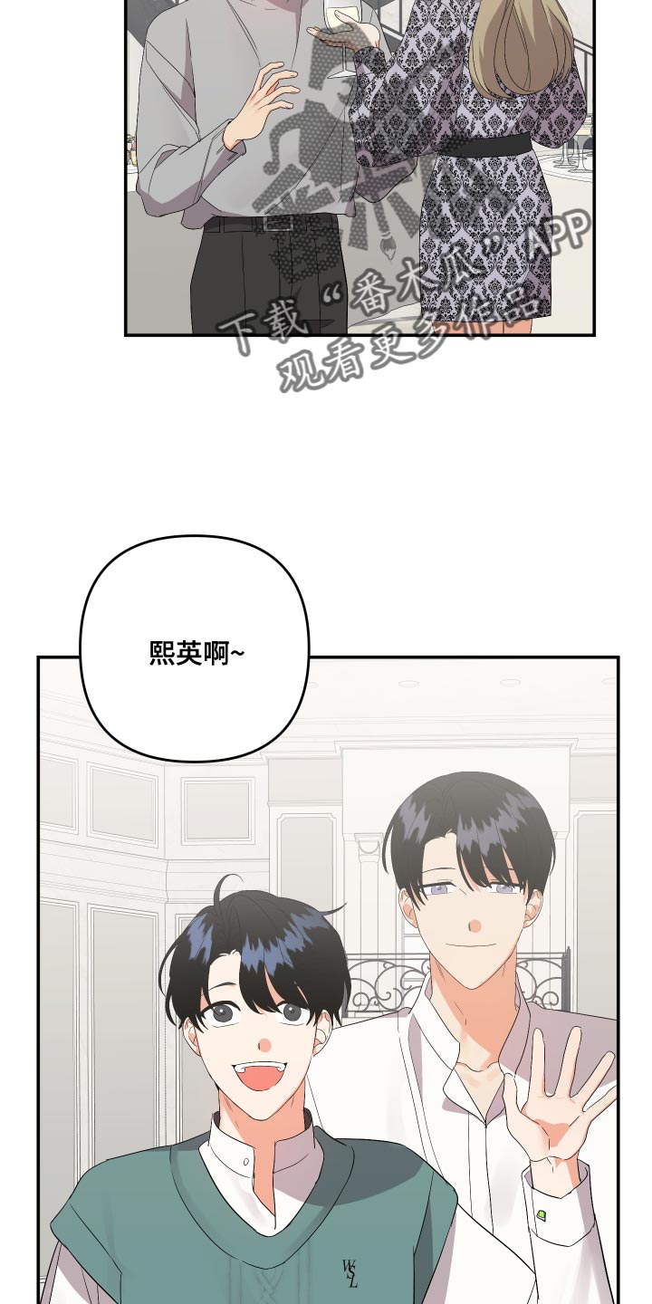 第126章：【第二季】理解彼此只有我们俩1