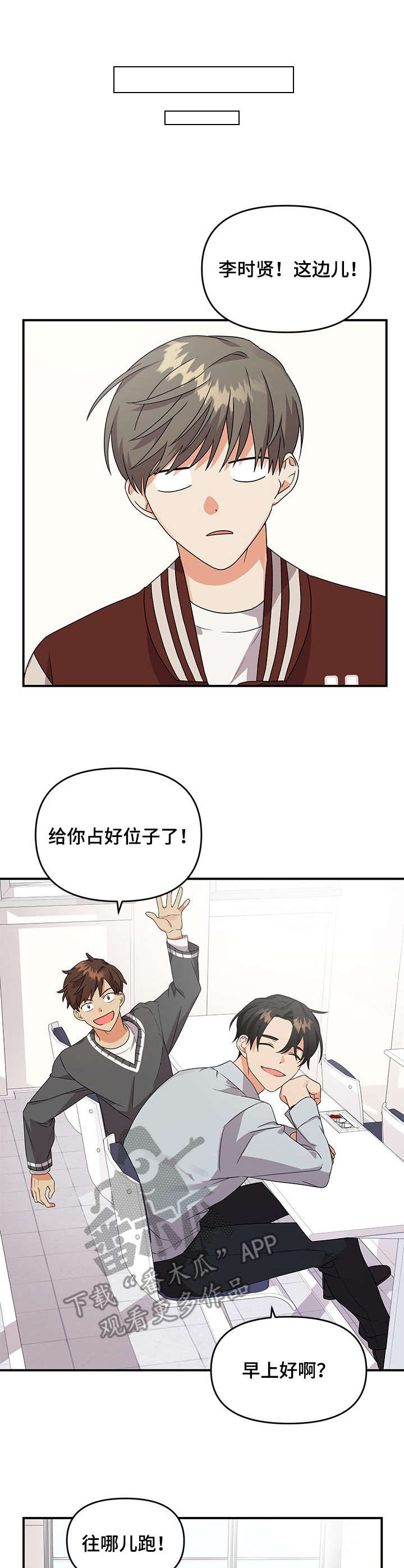 第9章：不顺眼0