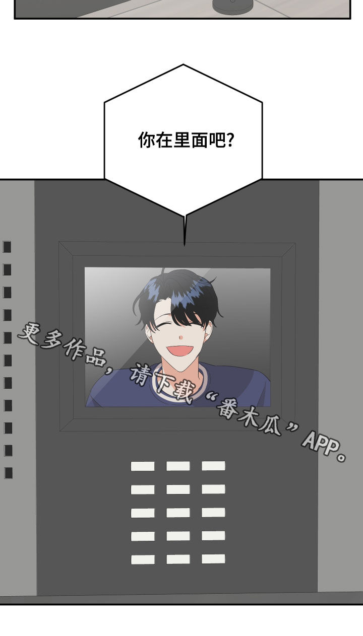 第120章：【第二季】再多喜欢我26