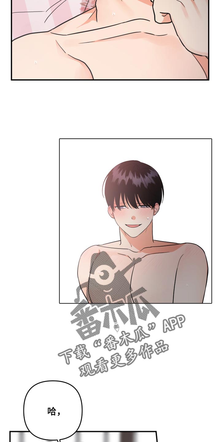 第177章：【第二季】面对面更好7