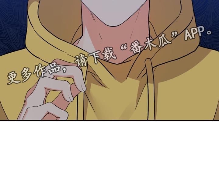 第166章：【第二季】我也不需要你了29