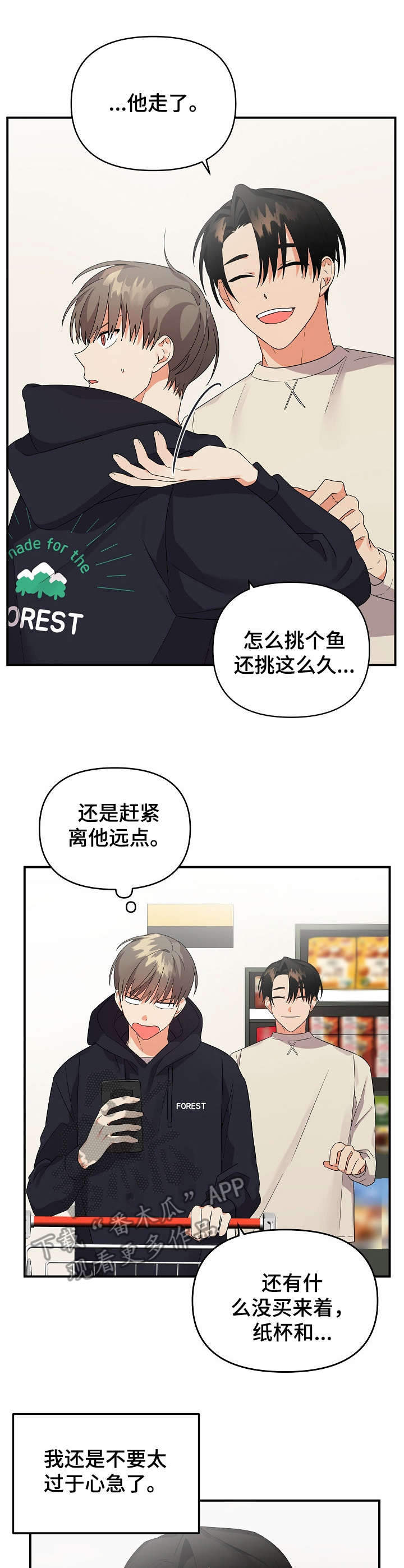 第27章：短信0