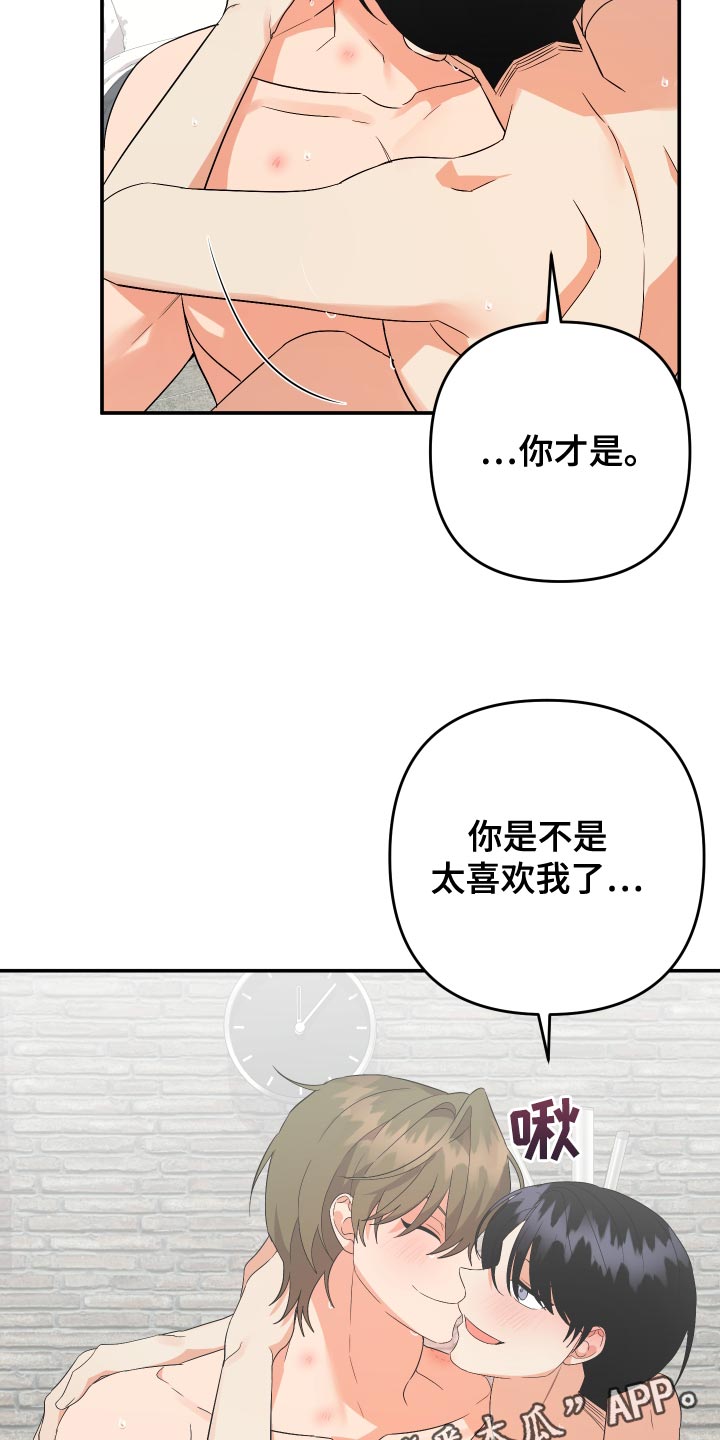 第141章：【第二季】你有多漂亮22