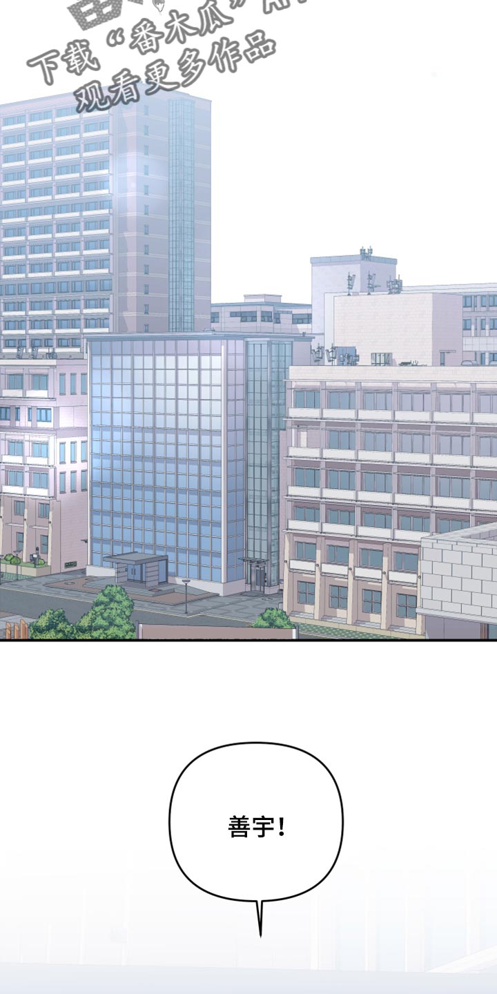 第97章：【第二季】要不要跟我喝酒16