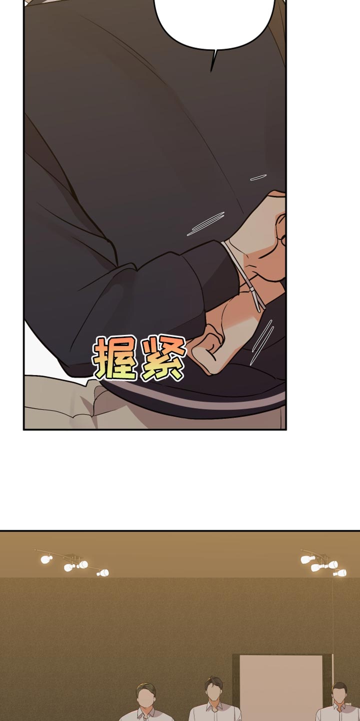第169章：【第二季】我知道你的分寸！6