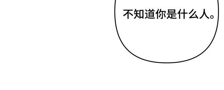 第143章：【第二季】这是遗传16